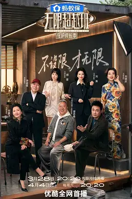 周末小厨房 美食综艺在线观看